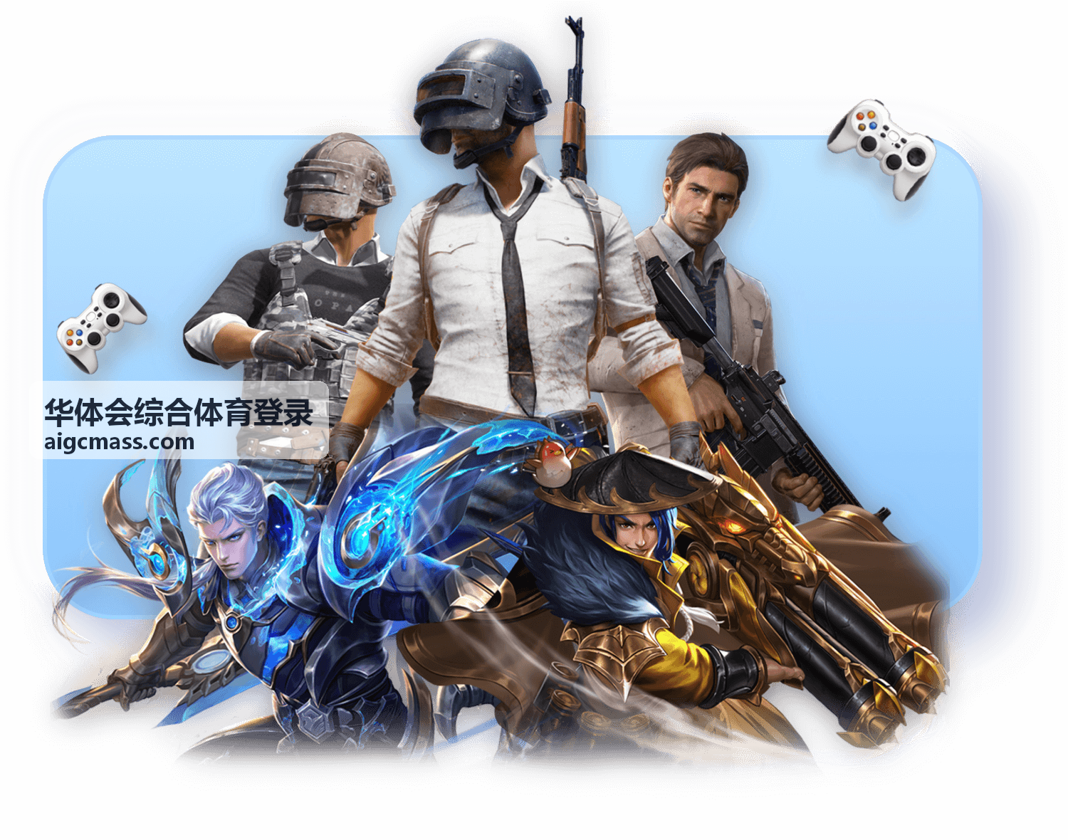 球迷观赛场景华体会综合体育登录
