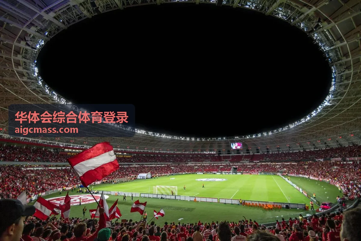 电竞比赛现场华体会综合体育登录